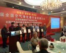 木童榮獲室內(nèi)環(huán)保行業(yè)技術與材料先進單位